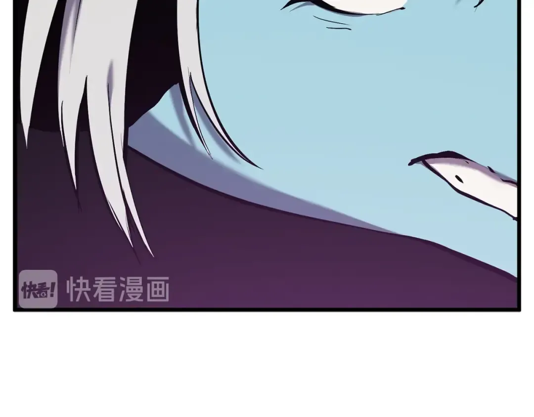 第38话 极速前行 第98页