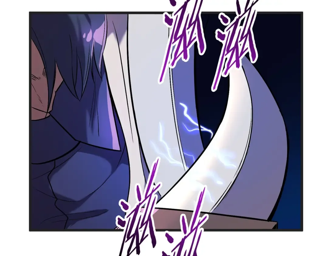 第38话 极速前行 第140页