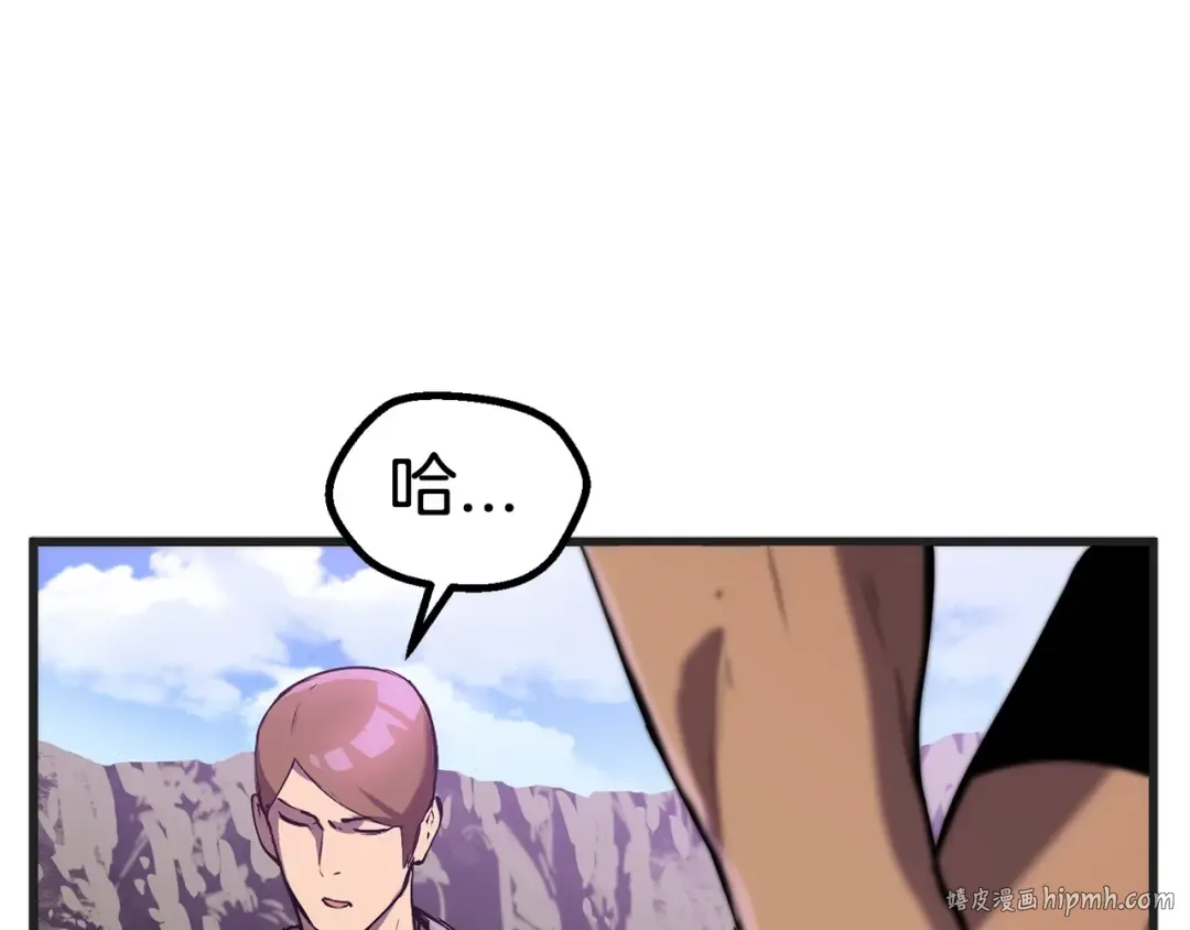 第38话 极速前行 第184页
