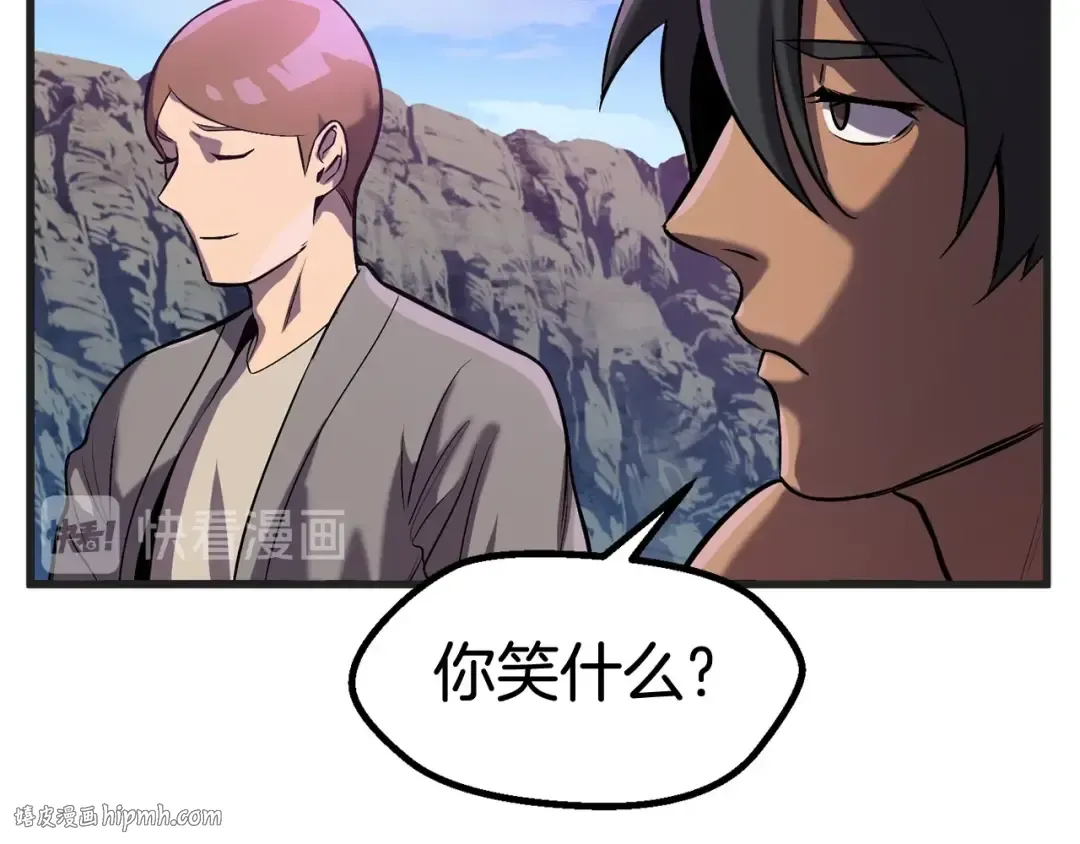 第38话 极速前行 第192页