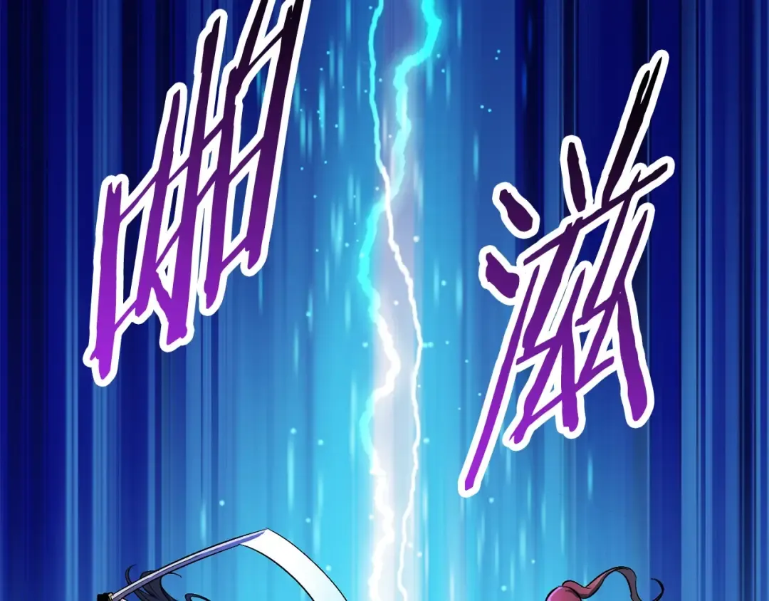 第39话 致命的误会 第9页