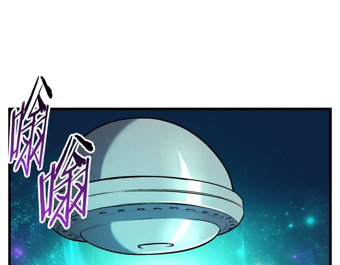 第39话 致命的误会 第23页