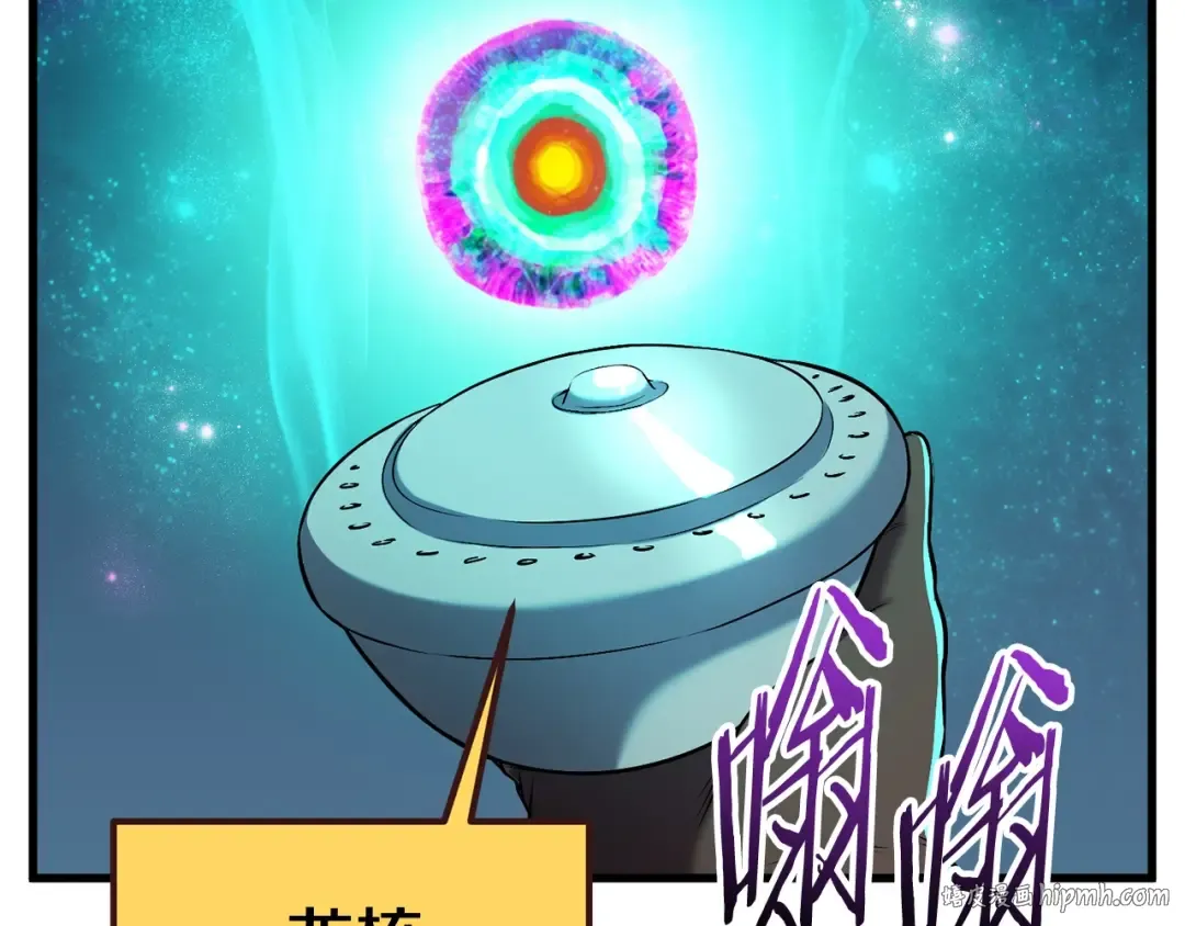 第39话 致命的误会 第24页
