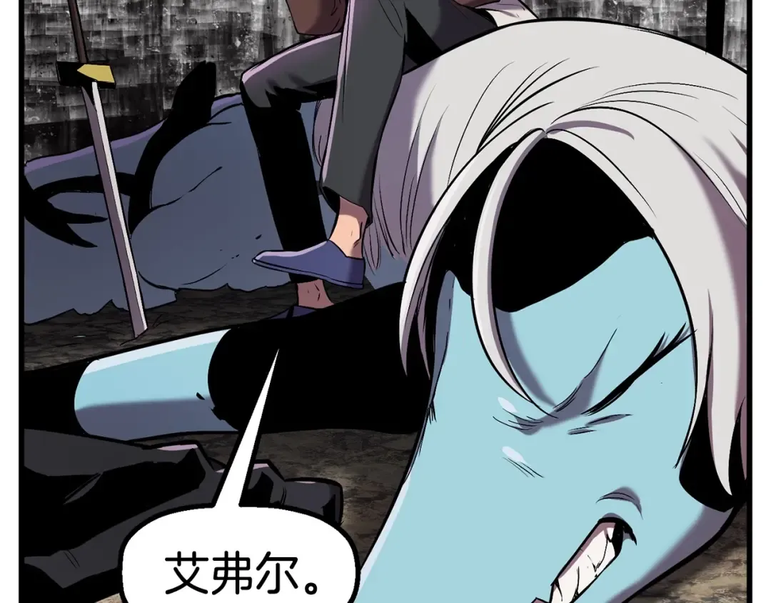 第39话 致命的误会 第27页