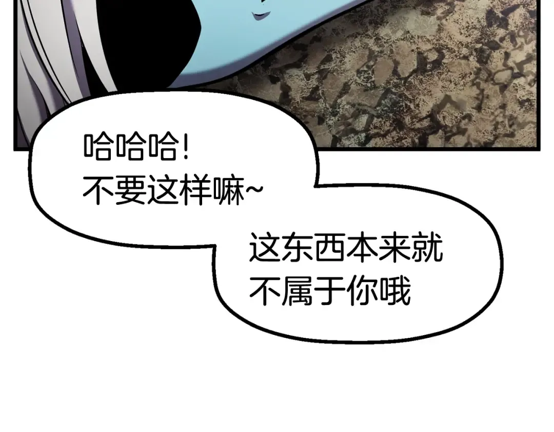 第39话 致命的误会 第30页