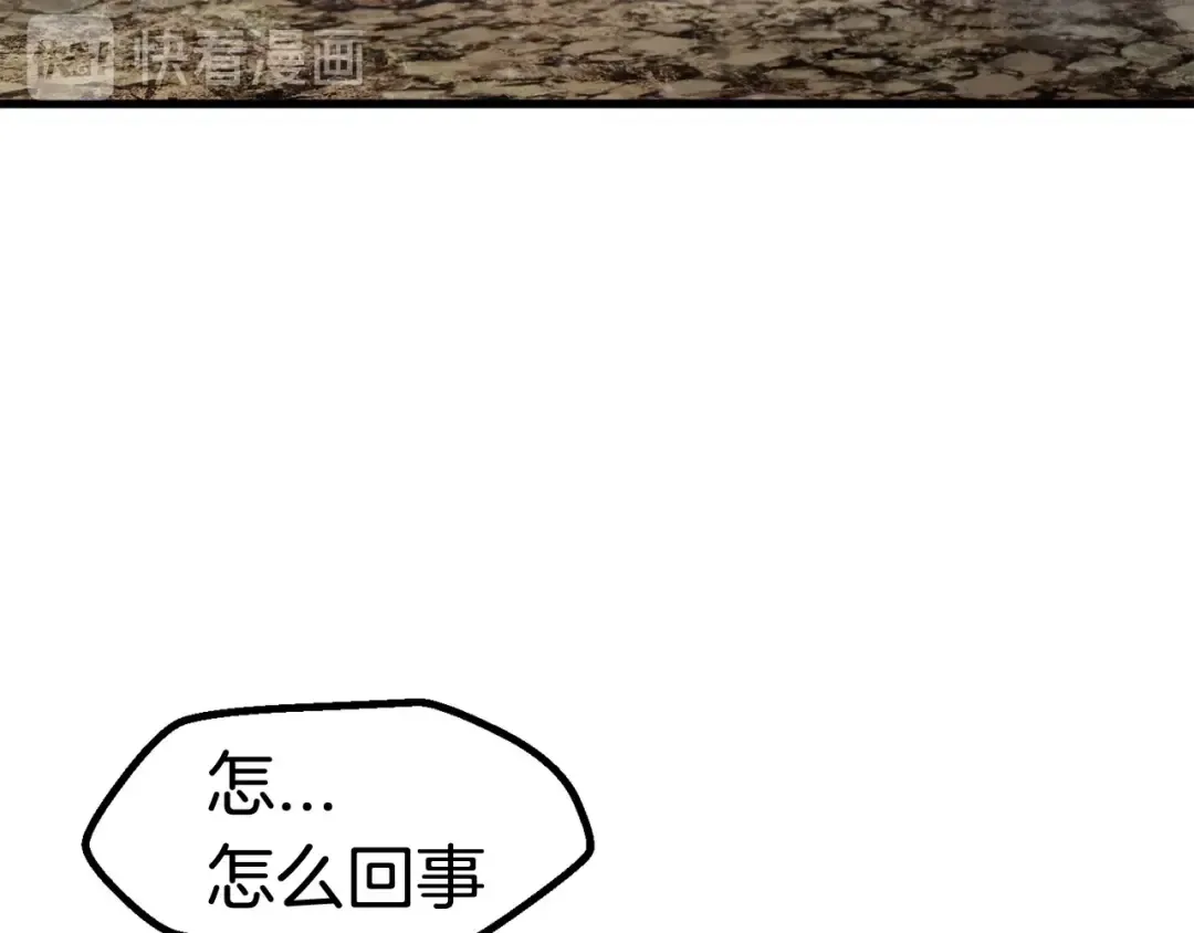 第39话 致命的误会 第36页