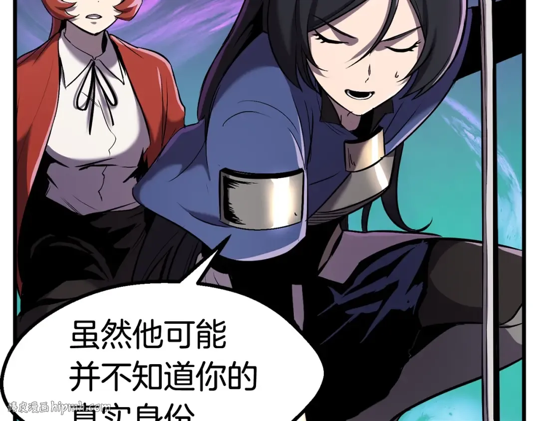 第39话 致命的误会 第40页
