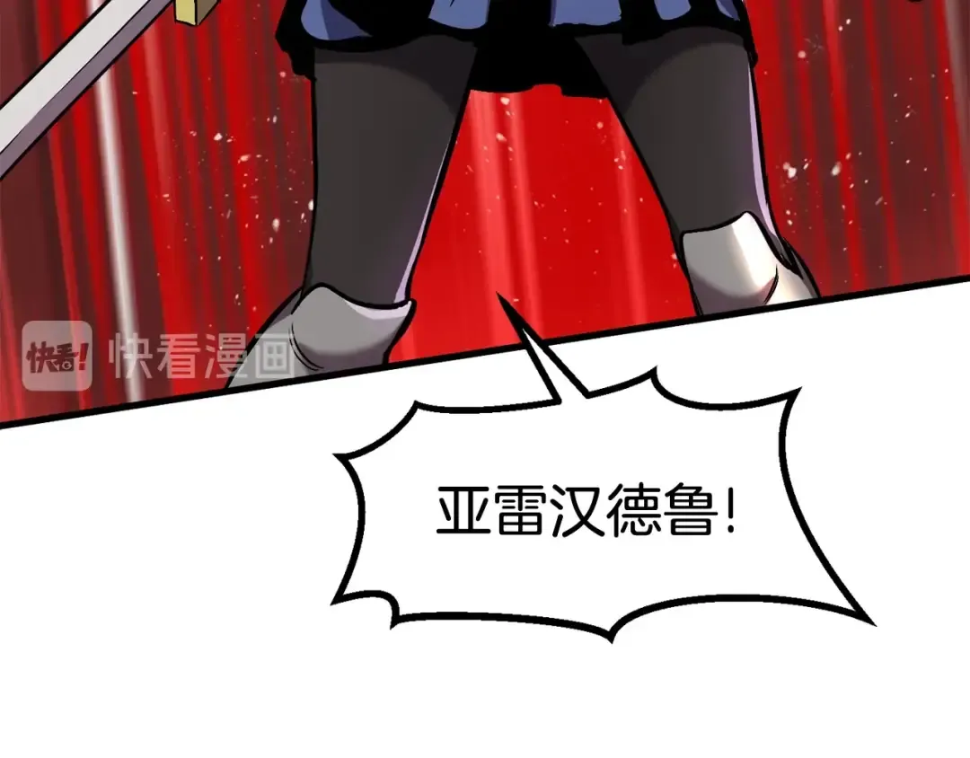 第39话 致命的误会 第50页