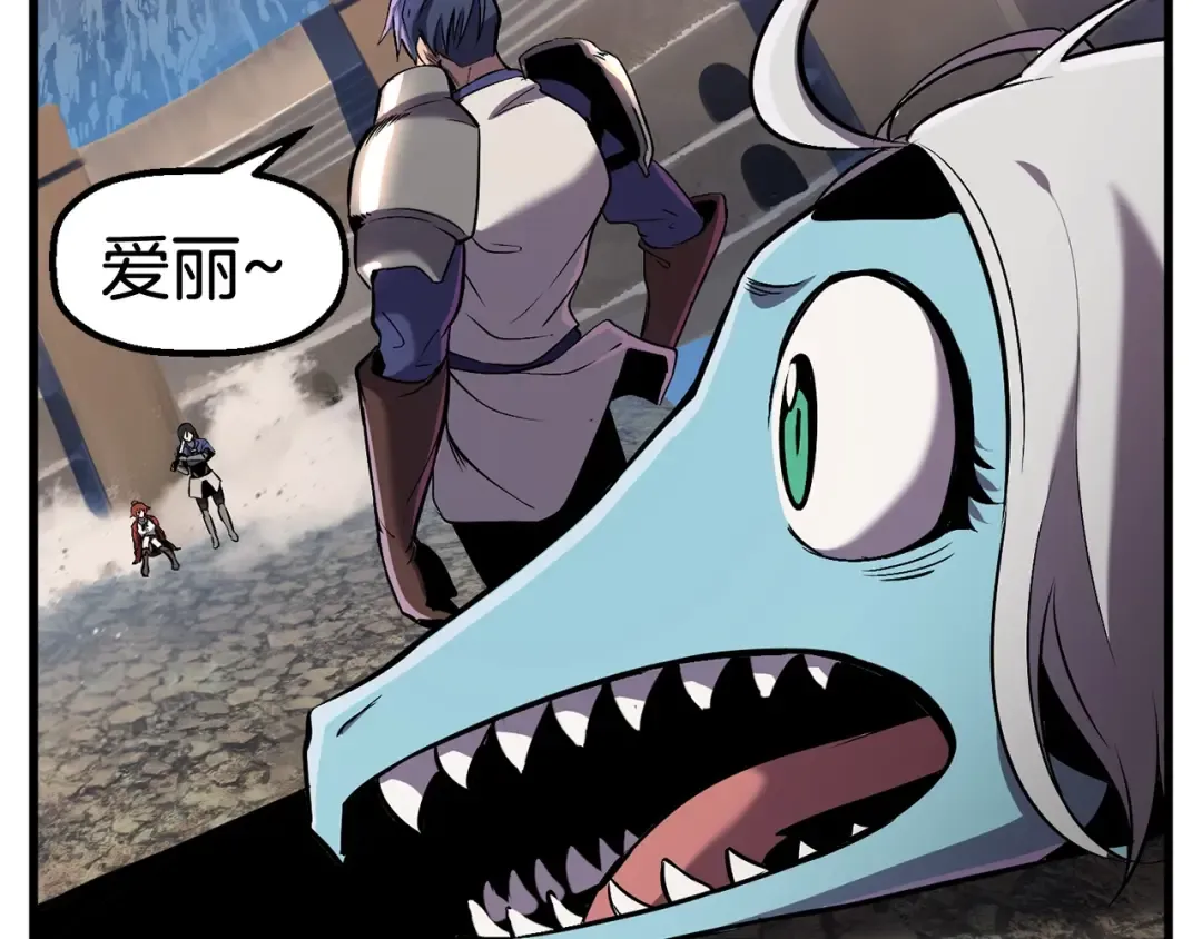 第39话 致命的误会 第58页