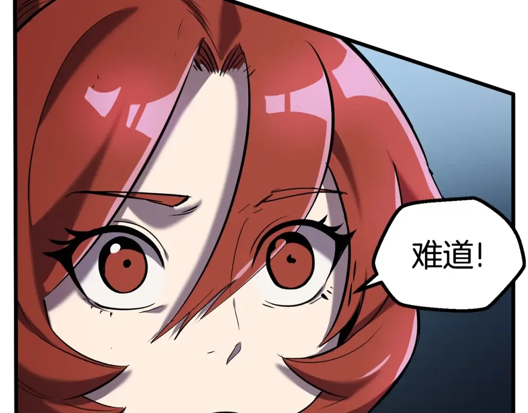 第39话 致命的误会 第65页