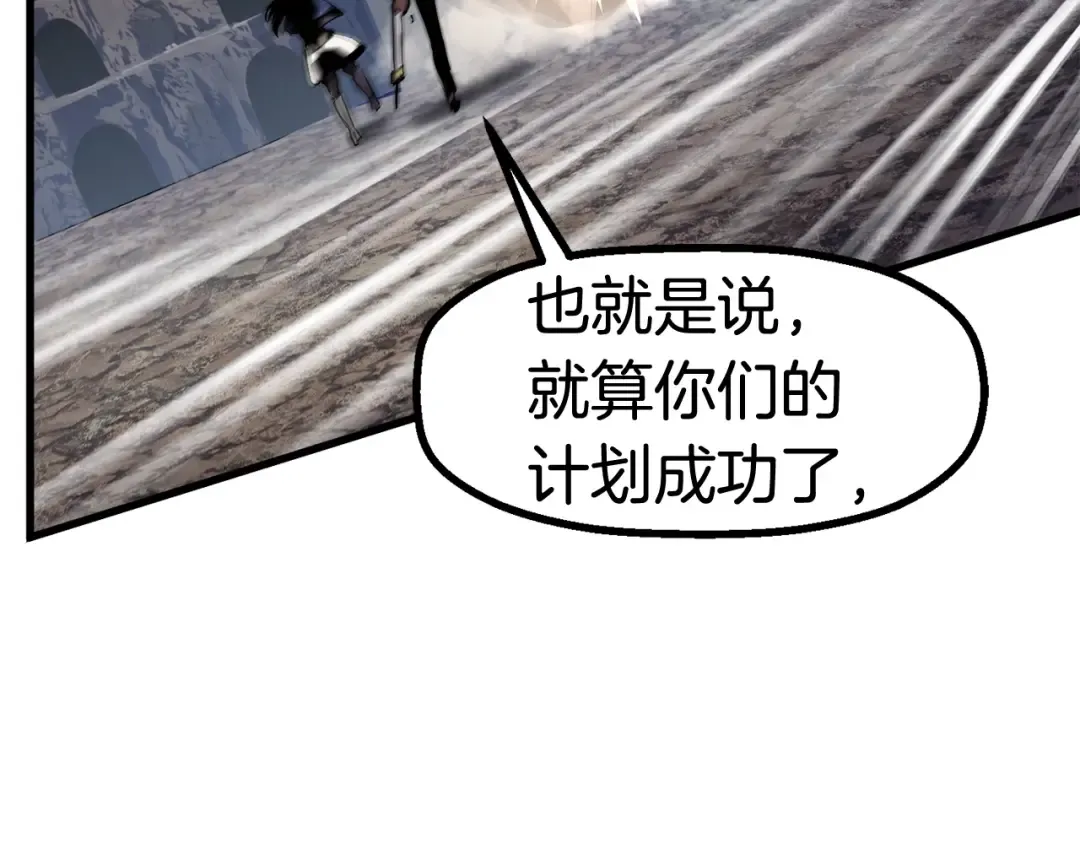 第39话 致命的误会 第74页
