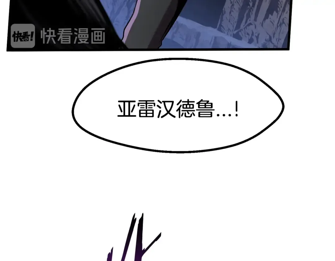 第39话 致命的误会 第78页