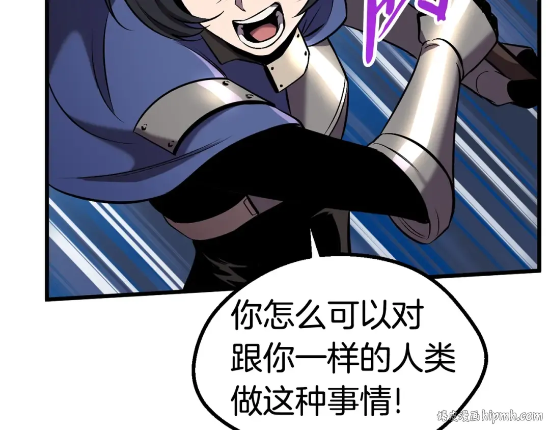 第39话 致命的误会 第80页