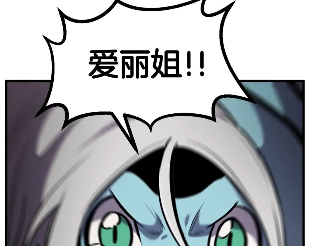 第39话 致命的误会 第91页