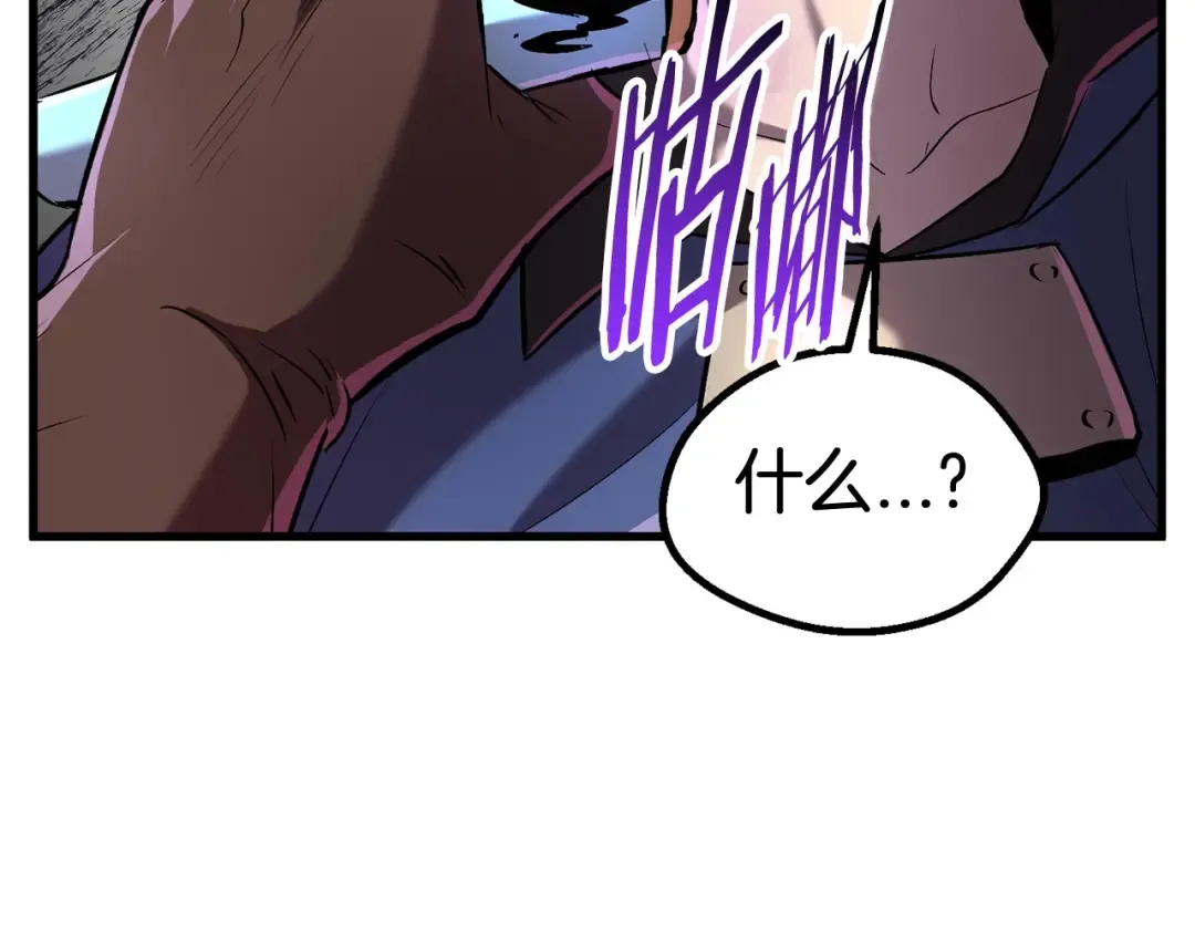 第39话 致命的误会 第106页