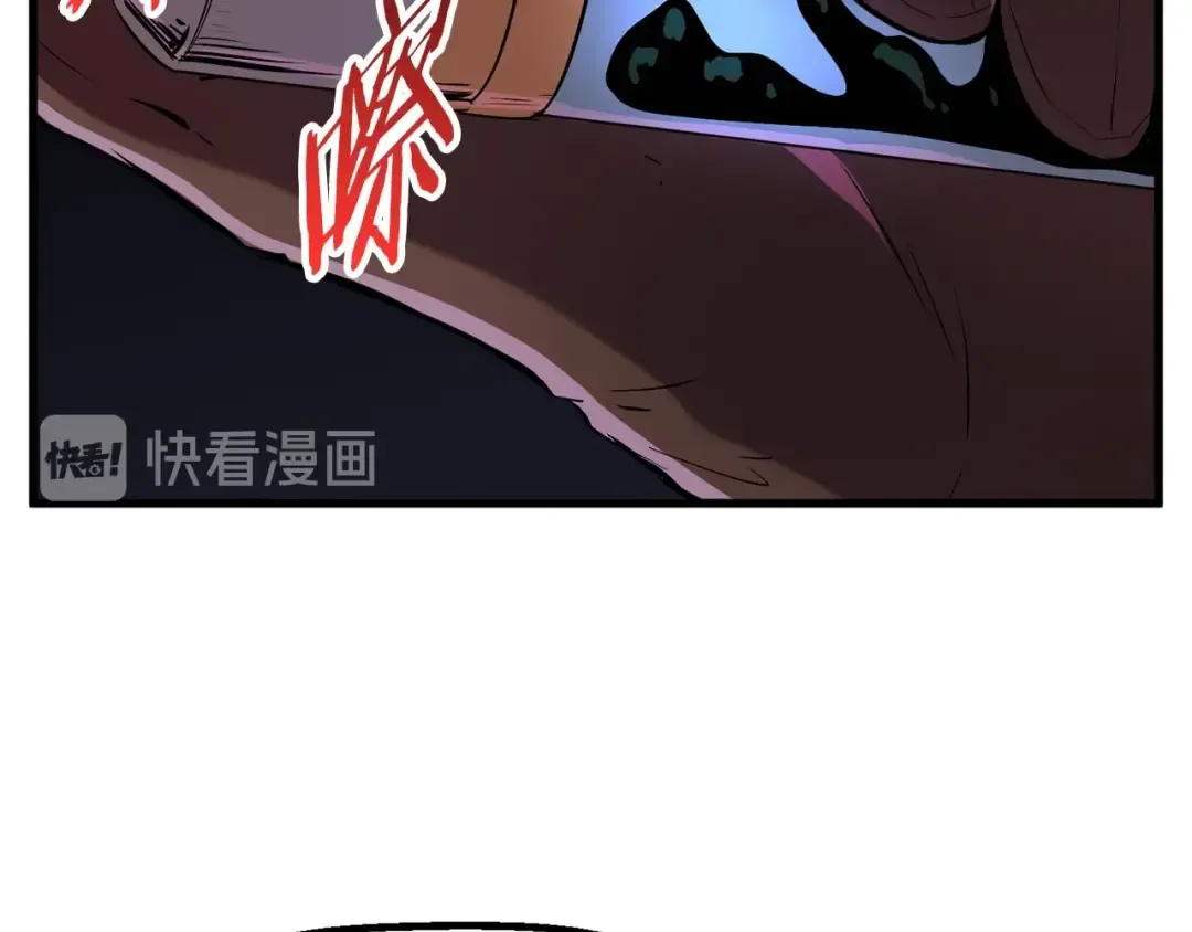 第39话 致命的误会 第108页