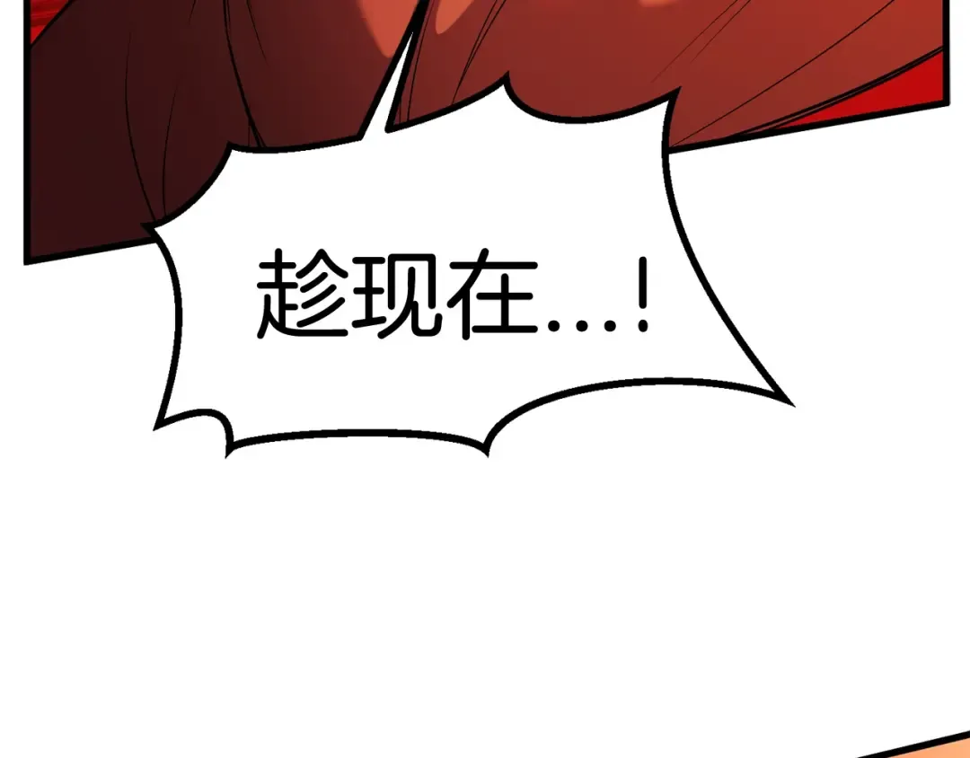 第39话 致命的误会 第123页