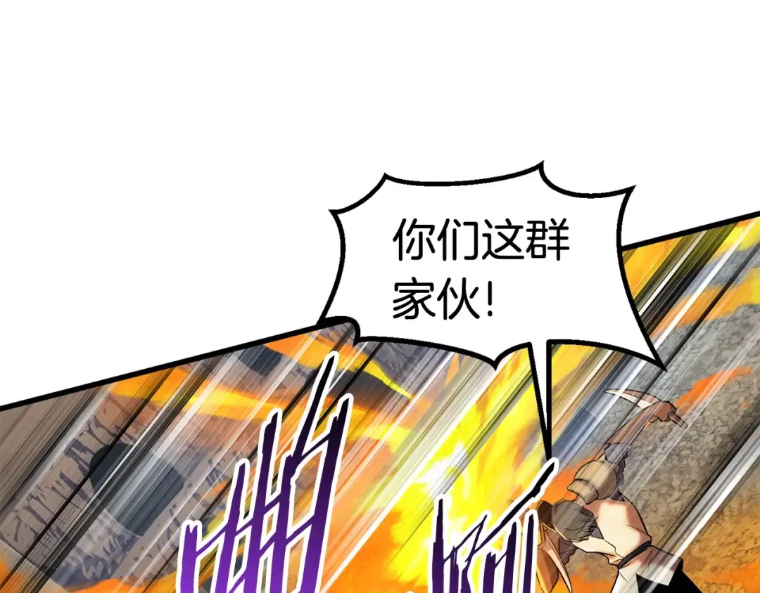 第39话 致命的误会 第126页