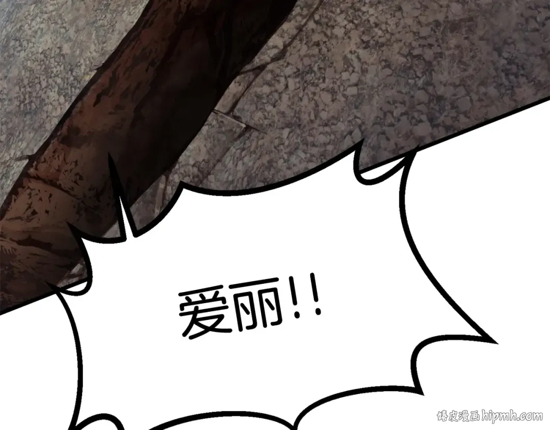 第39话 致命的误会 第128页