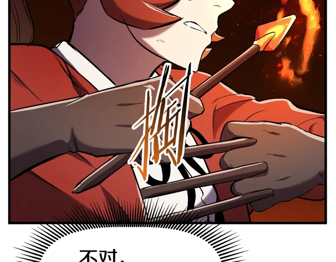 第39话 致命的误会 第141页