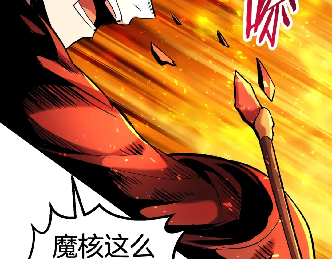 第39话 致命的误会 第156页