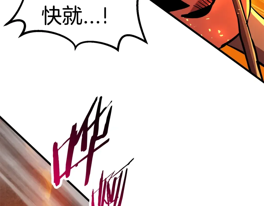 第39话 致命的误会 第157页