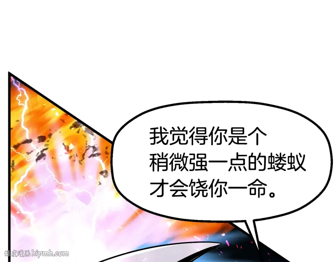 第39话 致命的误会 第160页