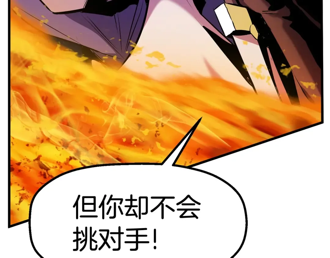 第39话 致命的误会 第162页