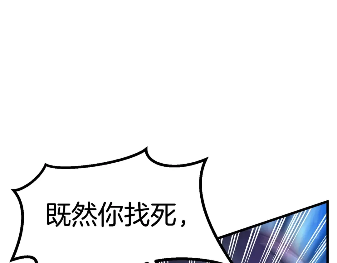 第39话 致命的误会 第164页