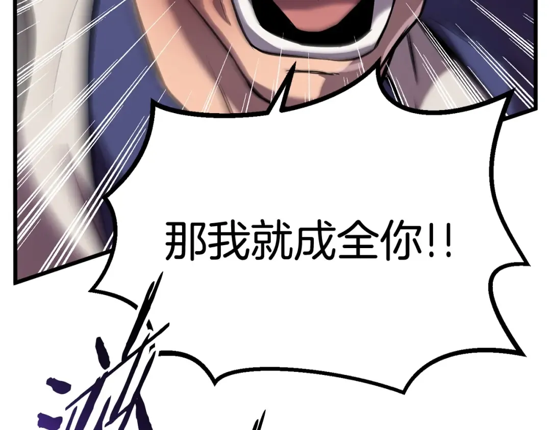 第39话 致命的误会 第166页