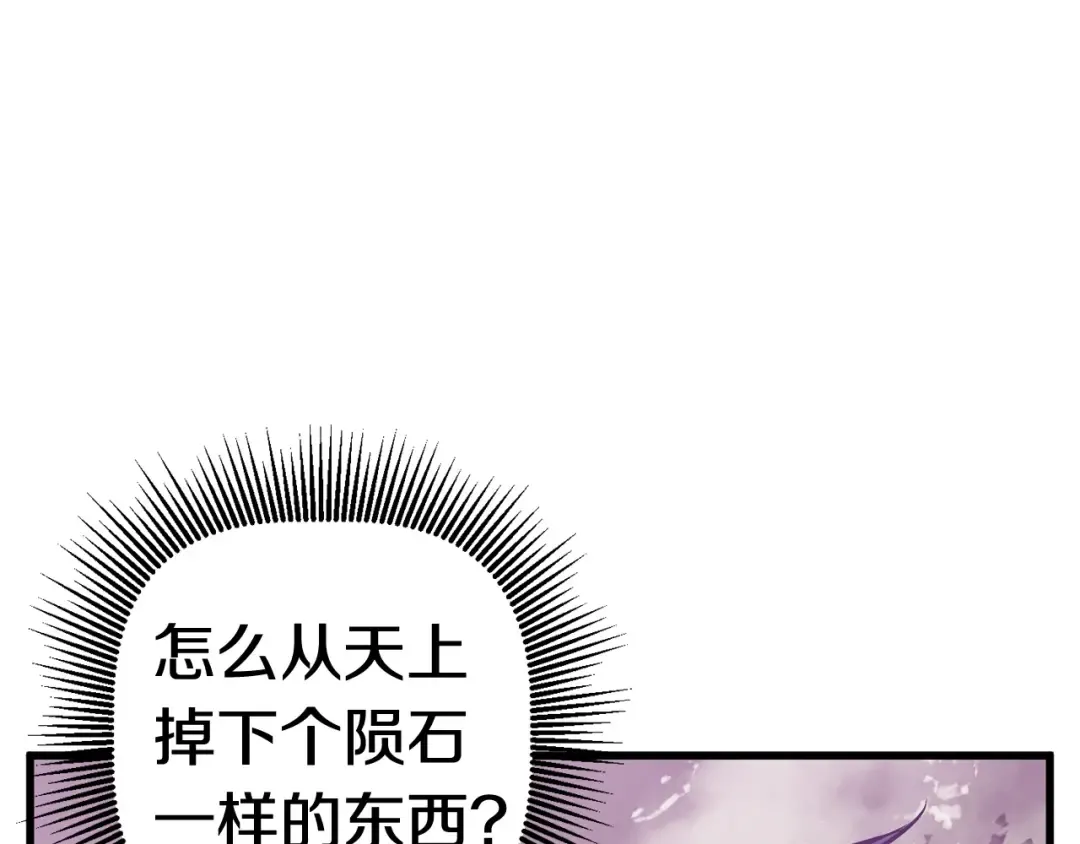第39话 致命的误会 第185页
