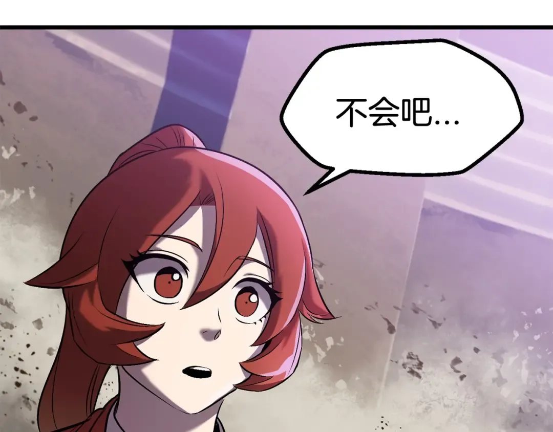 第39话 致命的误会 第188页