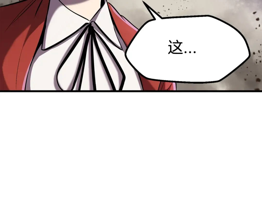 第39话 致命的误会 第189页