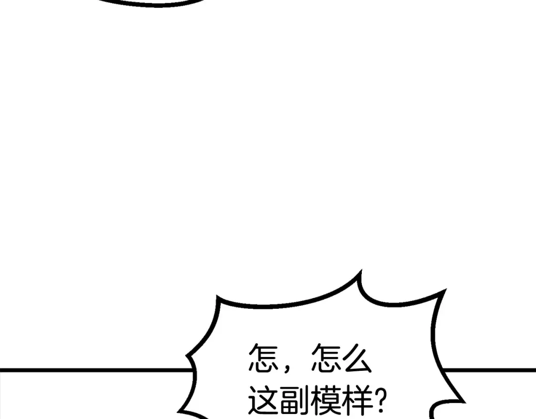 第39话 致命的误会 第196页