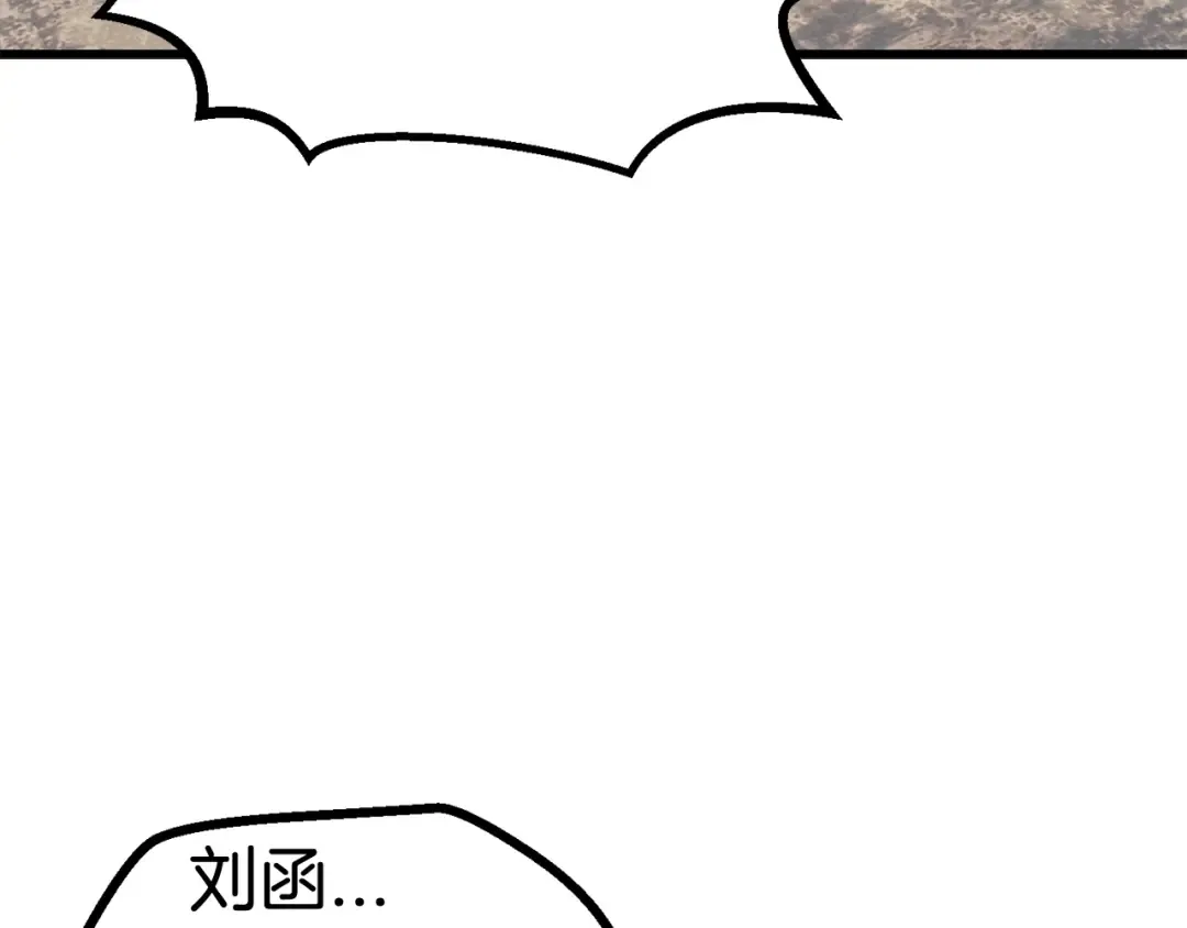 第39话 致命的误会 第199页