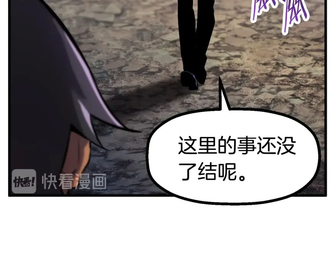 第39话 致命的误会 第207页
