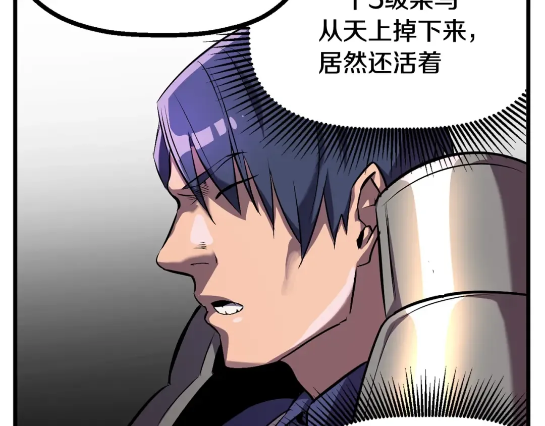 第39话 致命的误会 第209页