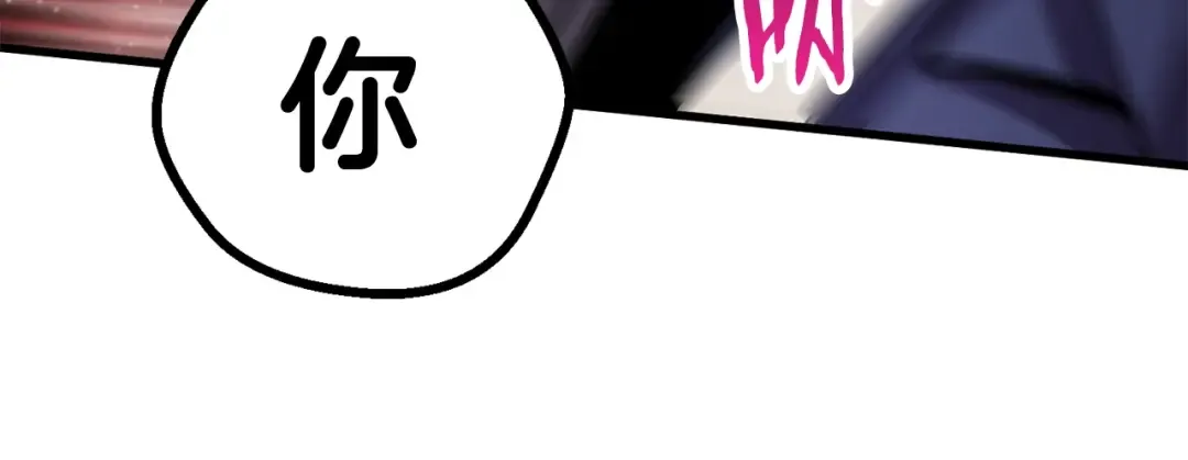 第39话 致命的误会 第213页