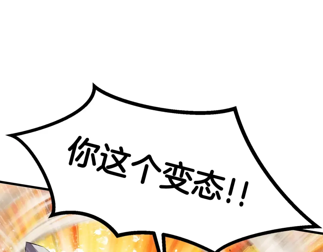 第39话 致命的误会 第214页