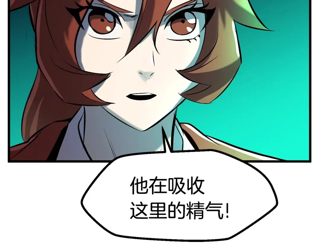 第39话 致命的误会 第247页