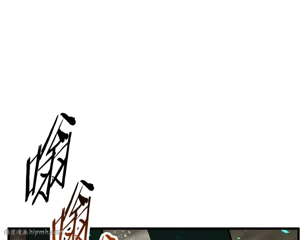 第39话 致命的误会 第248页