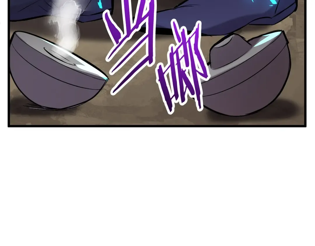 第39话 致命的误会 第250页
