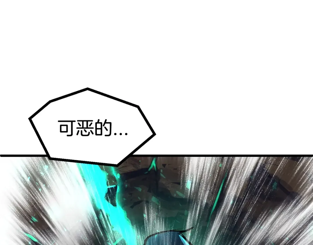 第39话 致命的误会 第251页