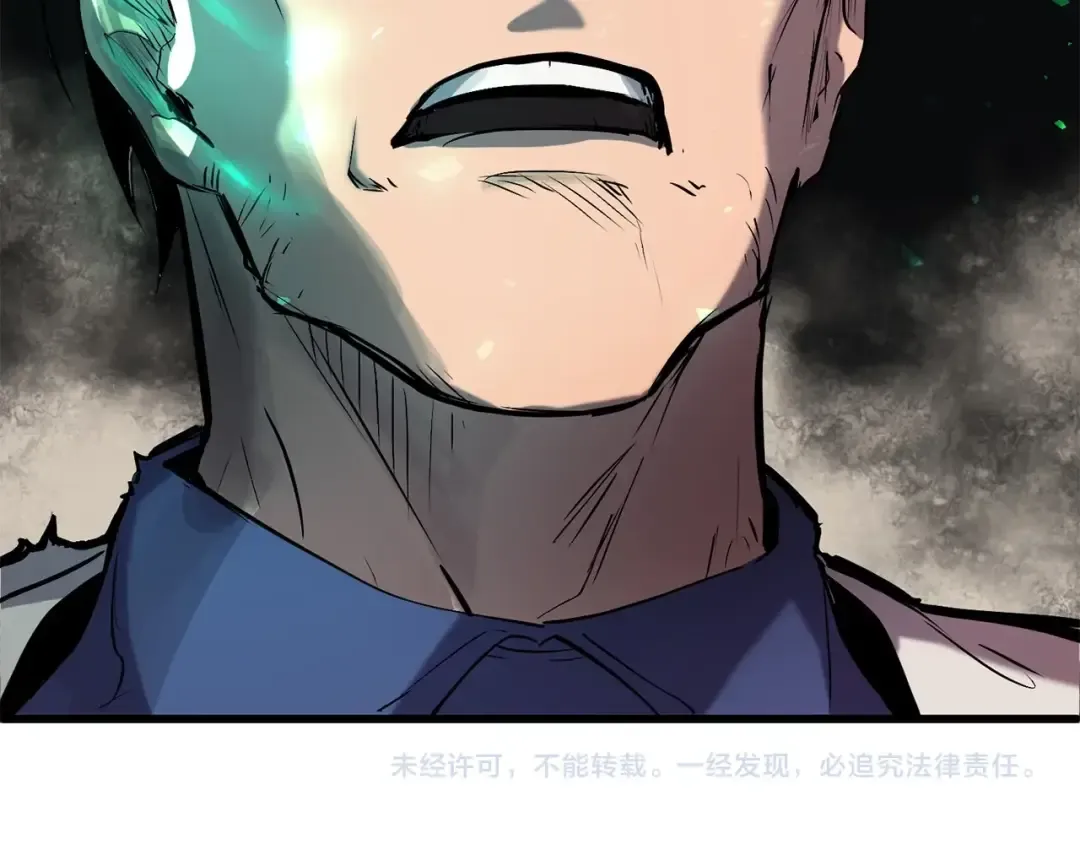 第39话 致命的误会 第255页
