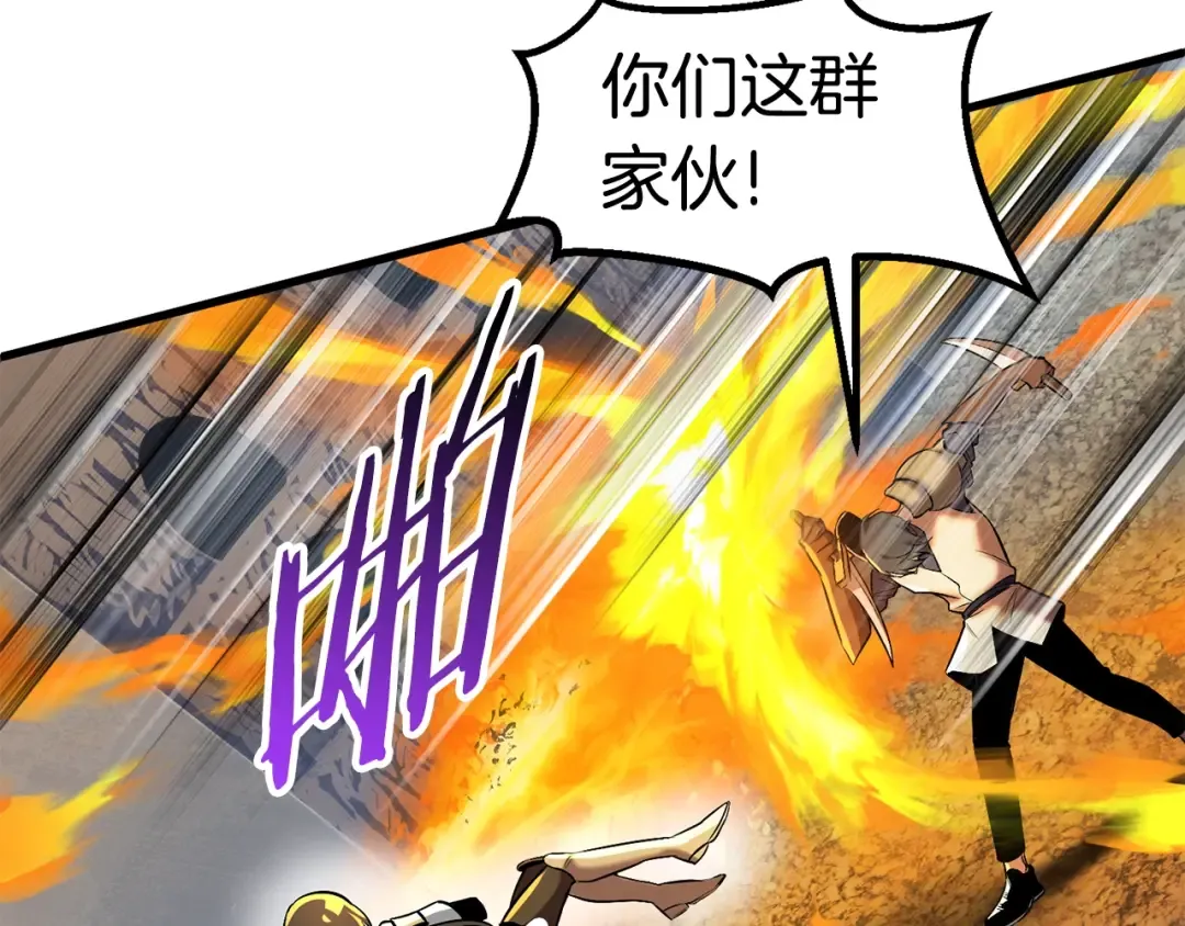 第40话 反常 第6页
