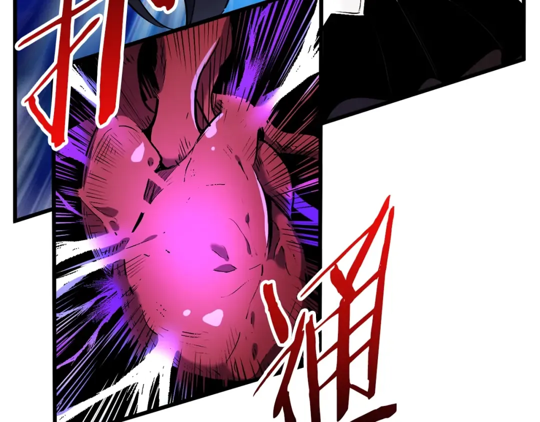 第40话 反常 第11页