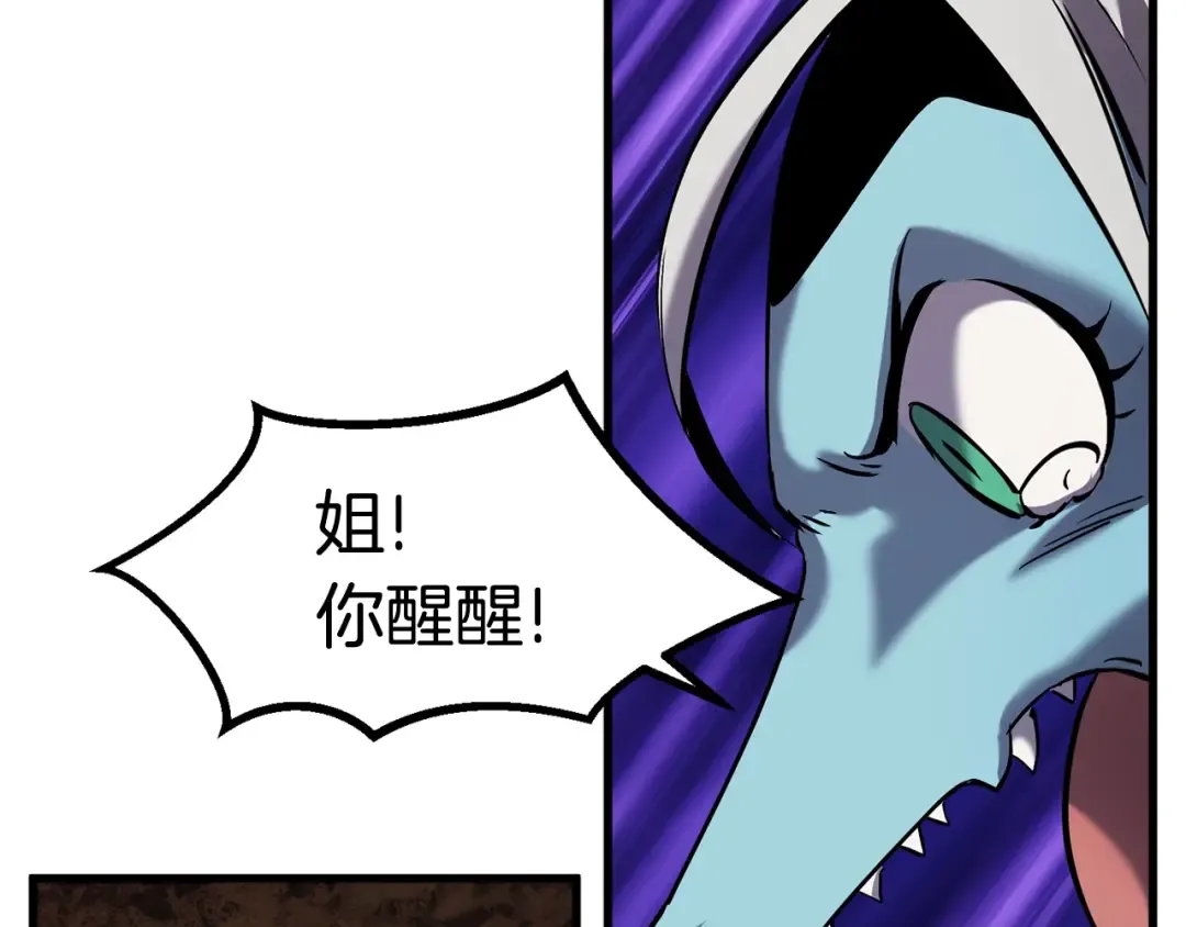 第40话 反常 第28页