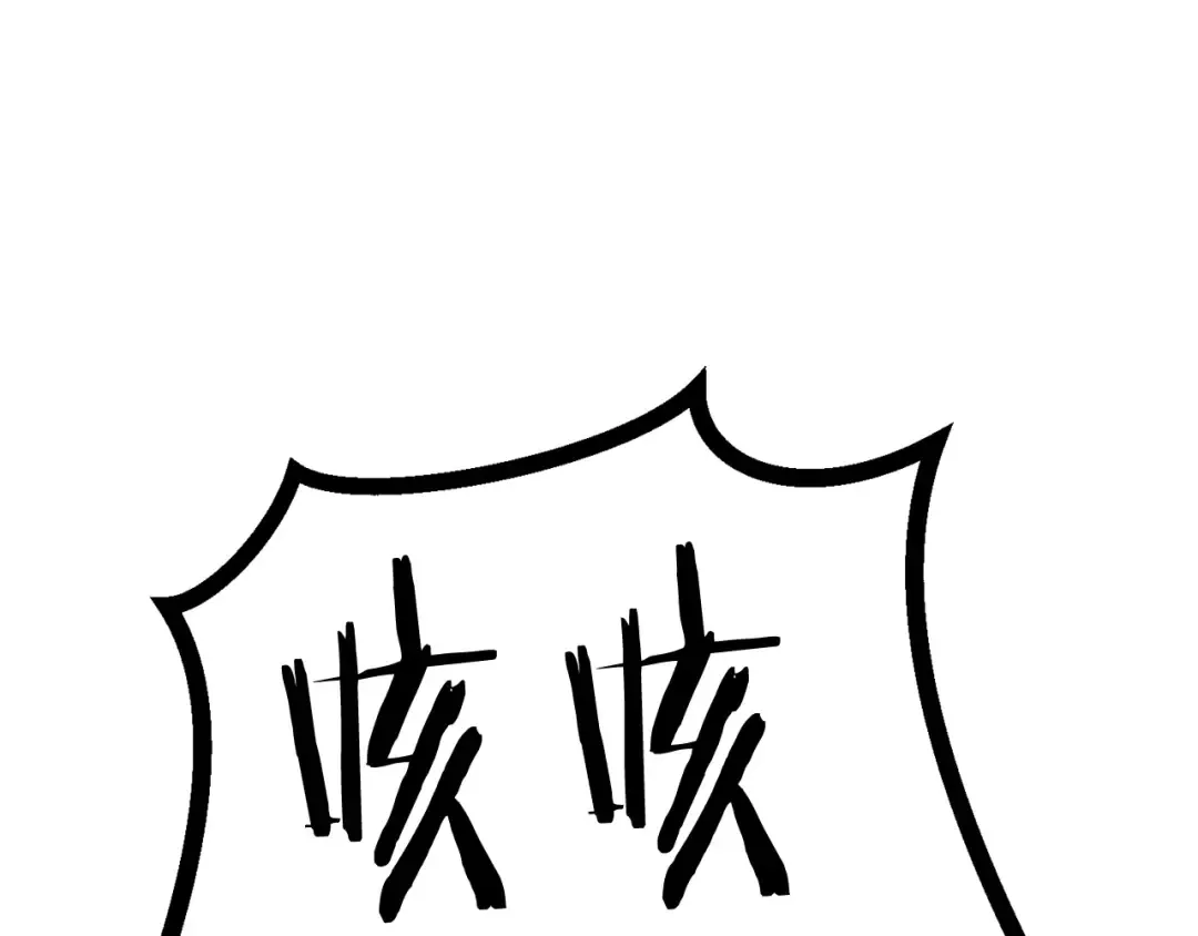第40话 反常 第41页