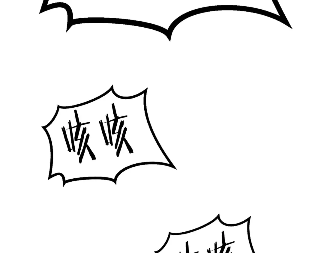 第40话 反常 第42页