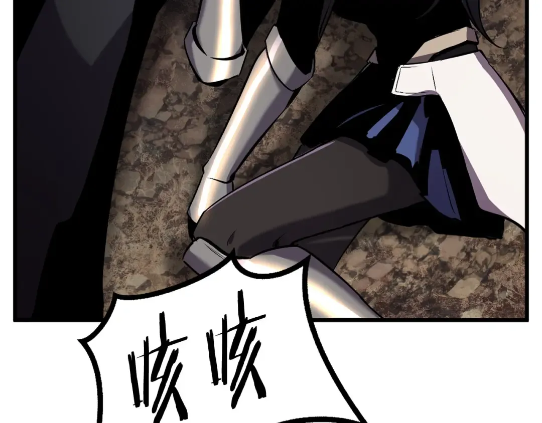 第40话 反常 第44页